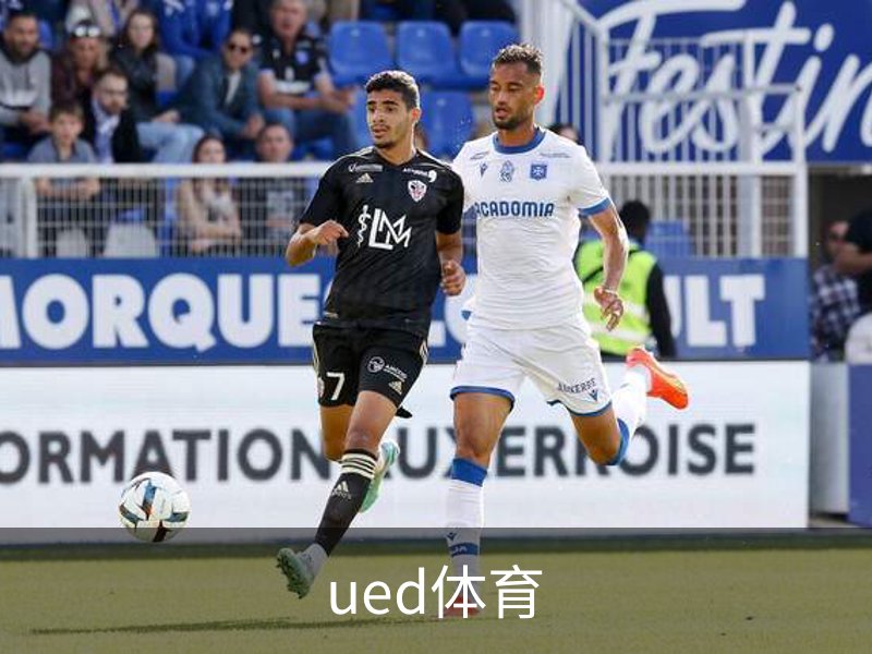 ued体育品牌故事